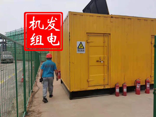 墨玉出租发电机常规保养内容