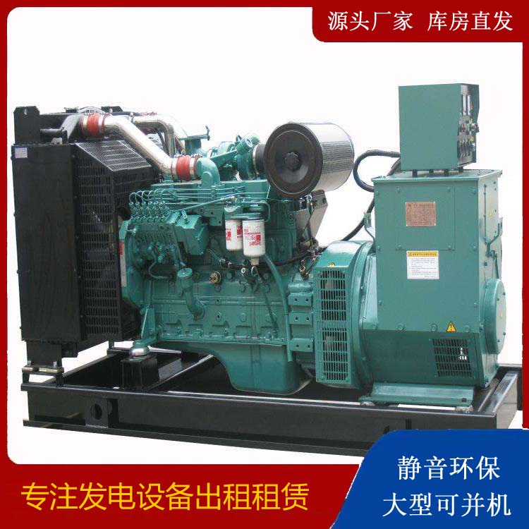 墨玉出租发电机教您康明斯发电机怎样开启