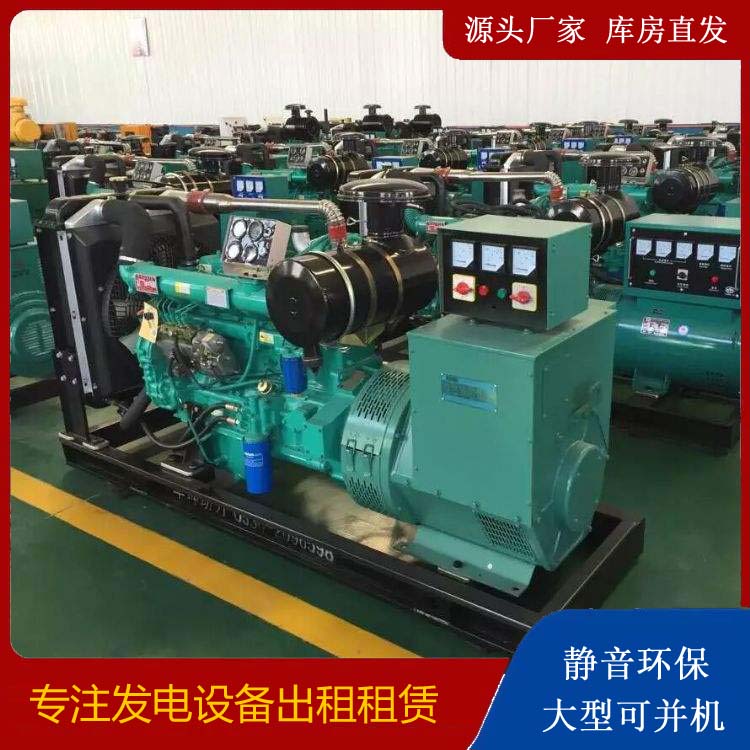 墨玉租赁发电机的原理是什么