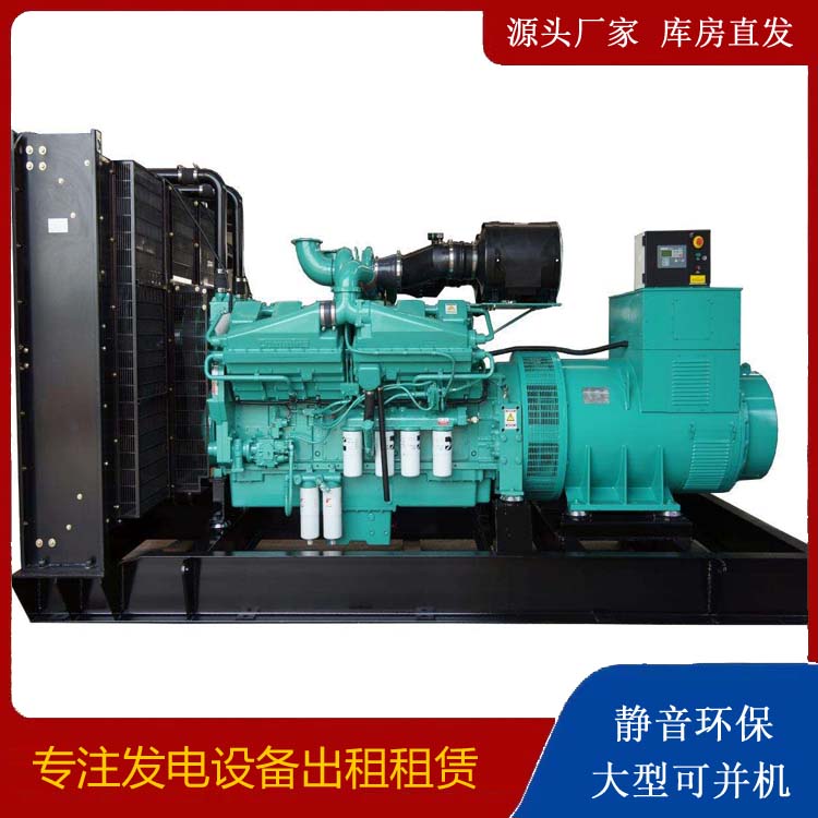 墨玉租赁发电机 柴油发电机组备件的清洗方法